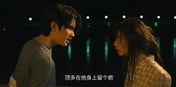 十二封信第2集剧照