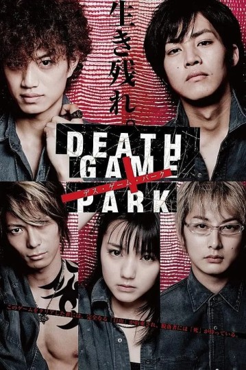Death Game Park