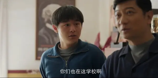 好好的时光第2集剧照